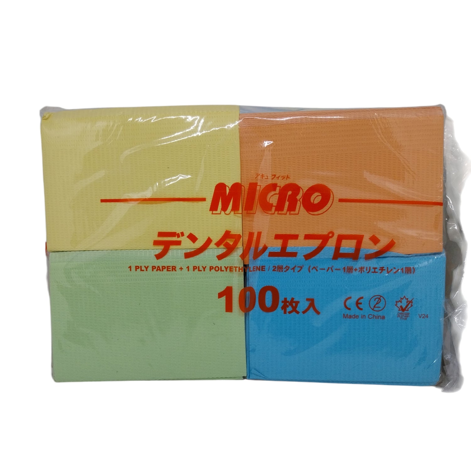 Dental Bib (2 ply / 3 ply)