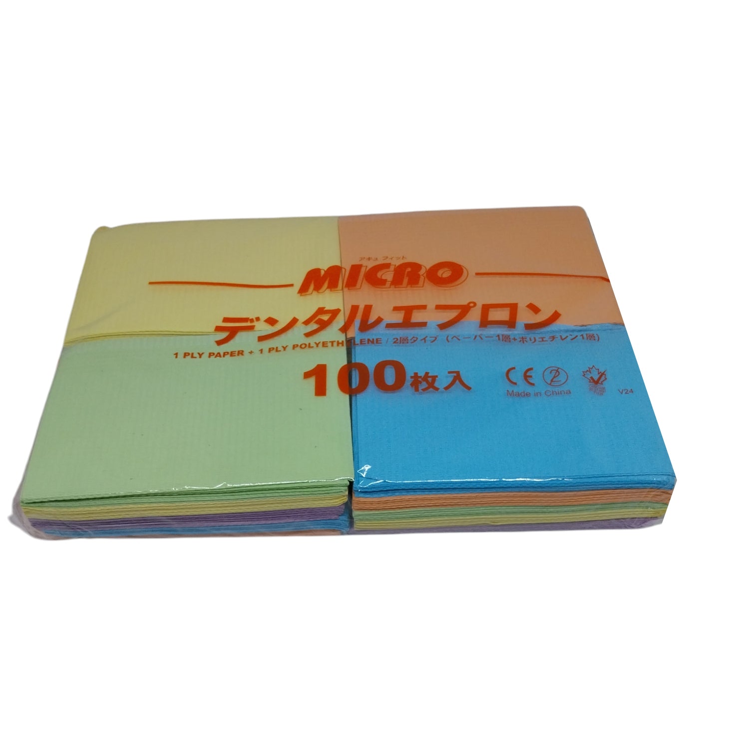 Dental Bib (2 ply / 3 ply)