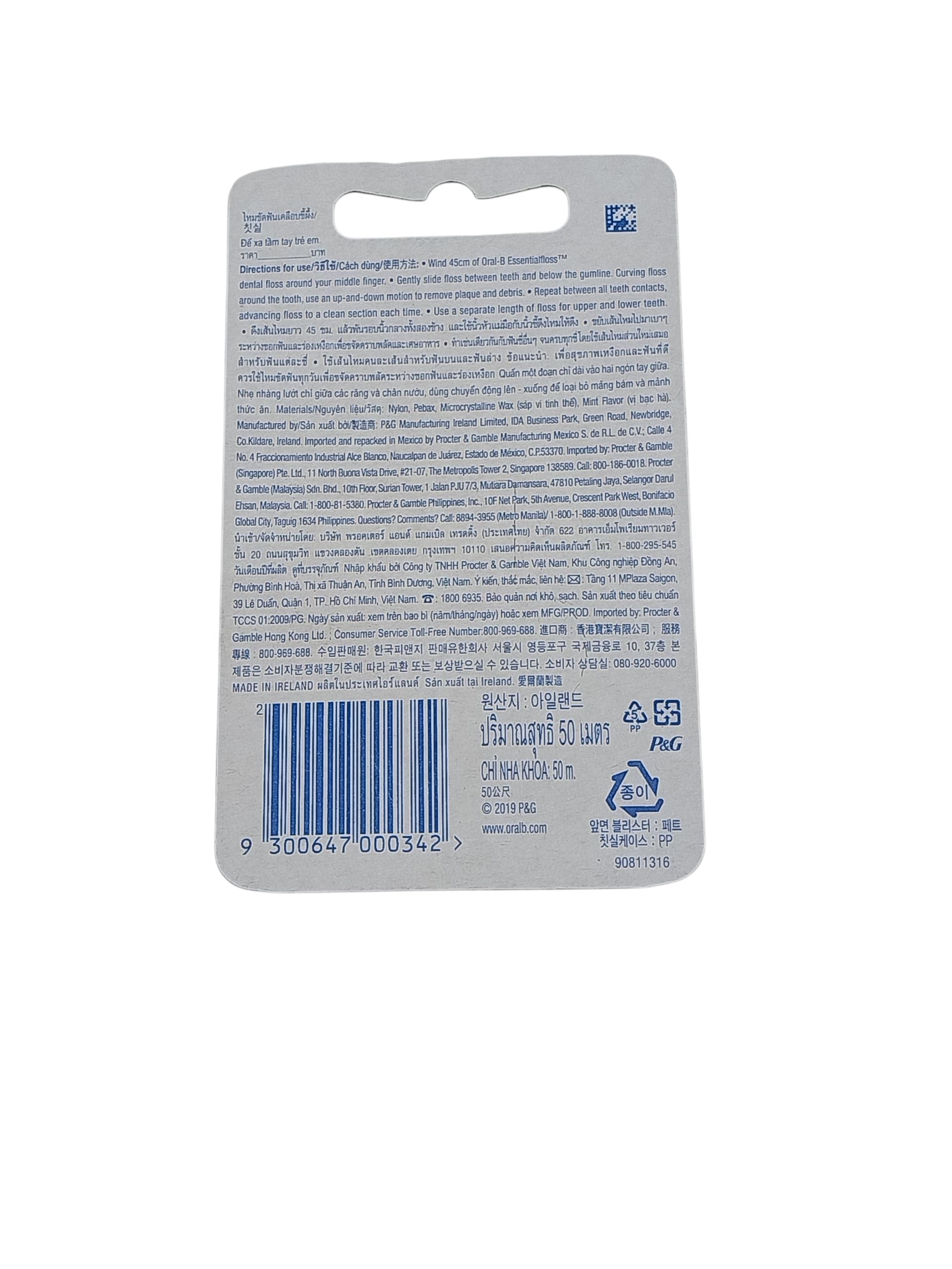 Oral B Essential Floss