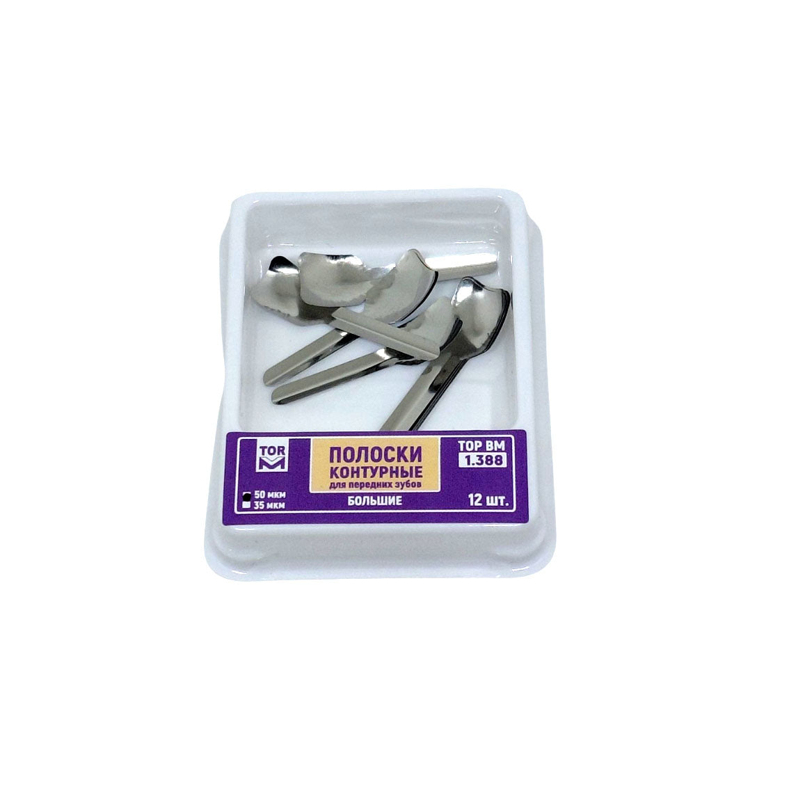 Proximal Anterior Strips