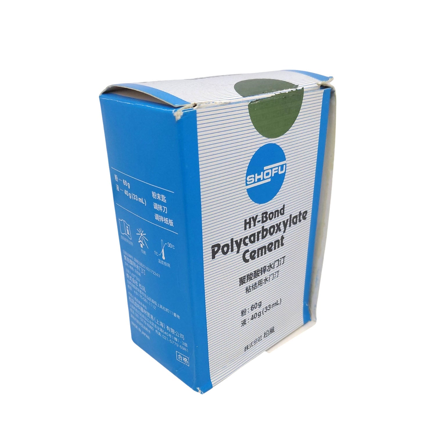 Hy-Bond Polycarbonate Cement
