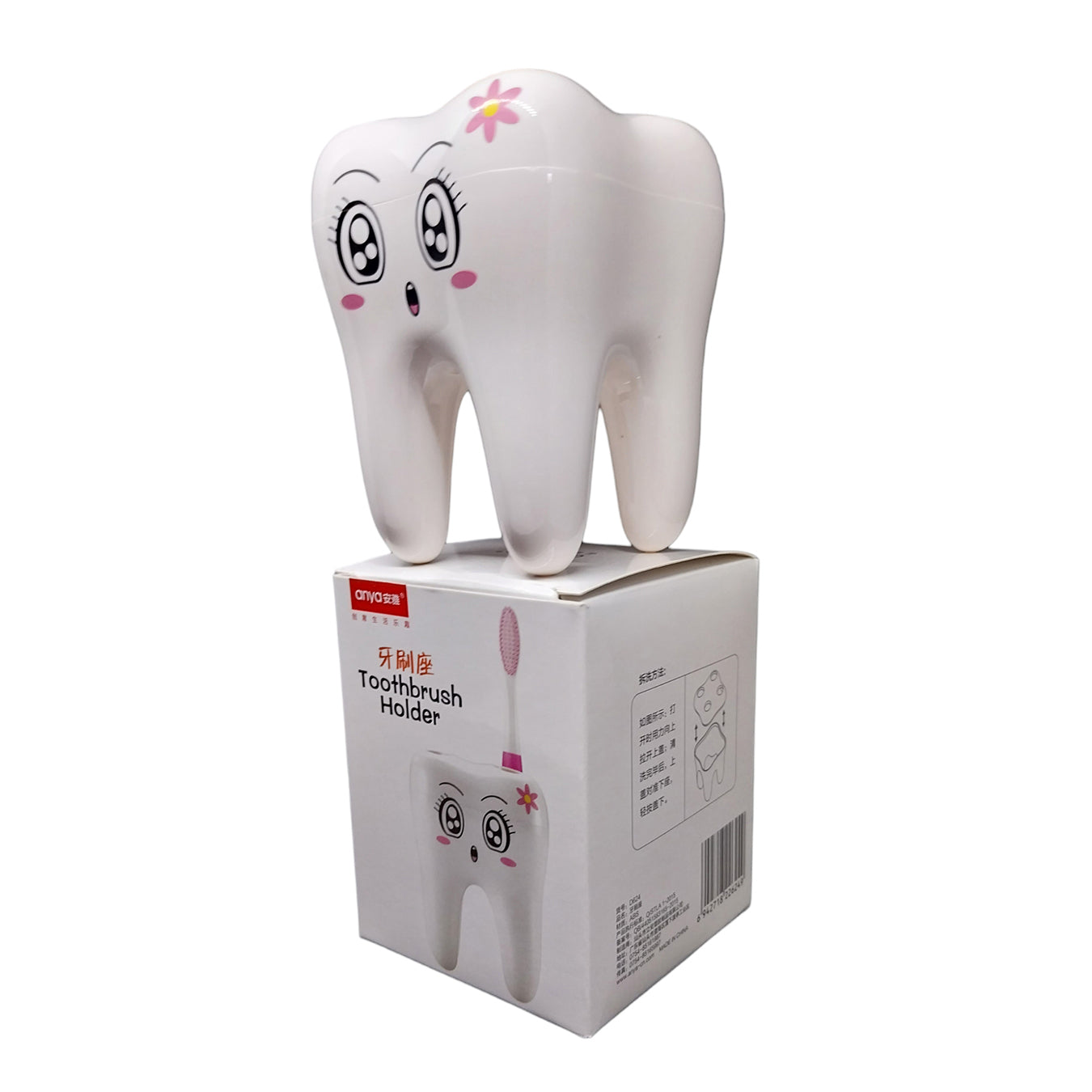 Toothbrush Holder